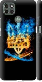 Чохол на Motorola G9 Power Герб "1635m-2229-24368"
