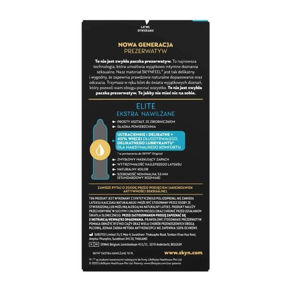 Презервативы безлатексные (полиизопрен) Skyn Elite Extra Lube, с дополнительной смазкой, 10 шт Sex Aura | Зображення 1