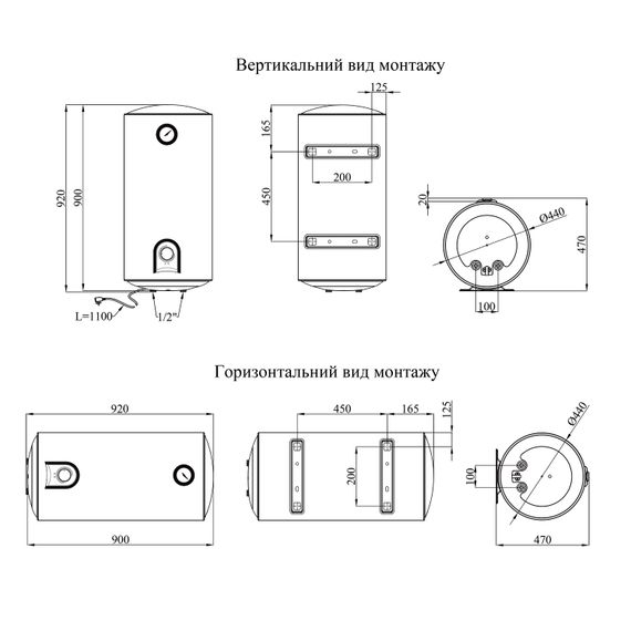 Водонагреватель Kroner Runder K100VH2 100 л, 2,0 кВт, "мокрый" ТЭН, универсальный, цилиндрический, белый (CV031156) | Зображення 1