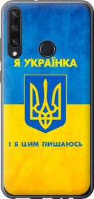 Чехол на Huawei Y6p Я украинка "1167u-1952-17620"