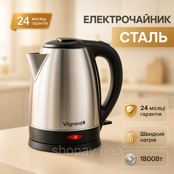 Компактний електричний чайник для дому, Електрочайник відмінний, Чайник електричний домашній ZK-21