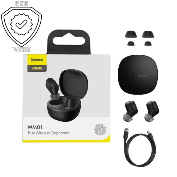 БЕЗДРОТОВІ НАВУШНИКИ BASEUS WM01 ENCOK TRUE (WHITE/BLACK) BLUETOOTH ГАРНІТУРА