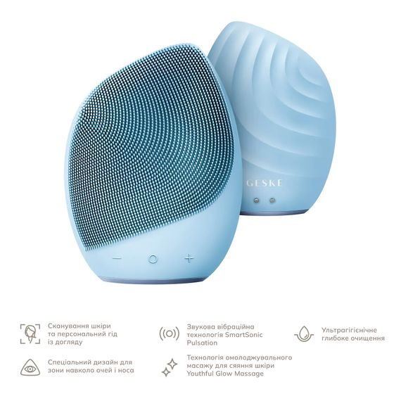 Электронная ультразвуковая щетка для лица GESKE Sonic Facial Brush 5в1 gray, Голубой | Зображення 1