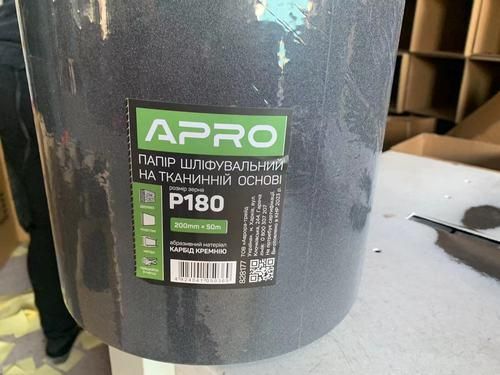 Бумага шлифовальный тканевый рулон (карбид кремния) 200мм*50м P180 APRO