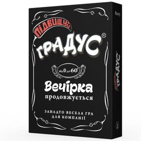 Застільна гра для компанії «Підвищуй Градус» (UA) sexstyle