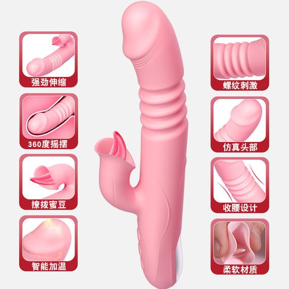 ВІБРАТОР Жіночий рожевий з імітацією 2В1 | Зображення 1