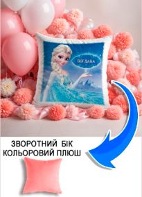 Подушка плюшева Мерч Крафт Дизайн з принтом Frozen Ельза імя Богдана рожевий плюш квадратна 33х33 см