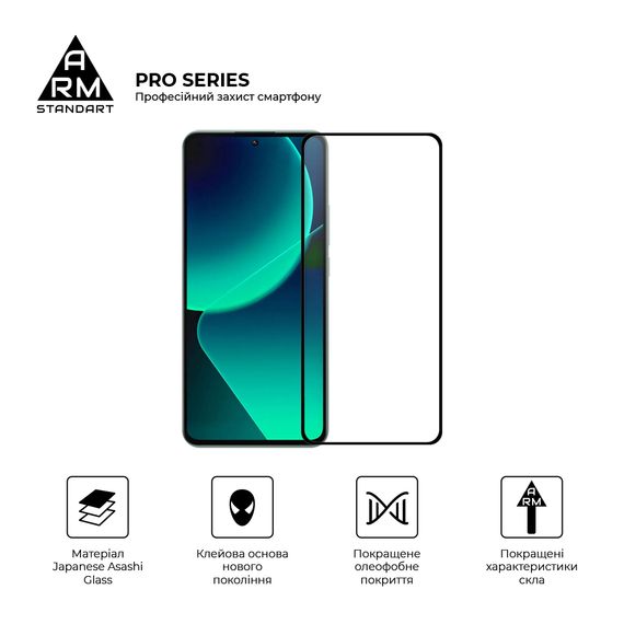 Скло захисне Armorstandart Pro Xiaomi 15T 5G / 15T Pro 5G (ARM86975) | Зображення 1