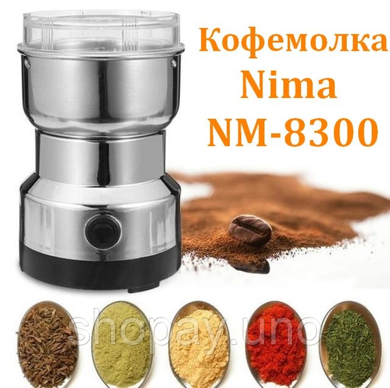 Електричний млин кавомолка Nima NM-8300 роторний з нержавіючої сталі подрібнювач кави спецій цукру | Зображення 2