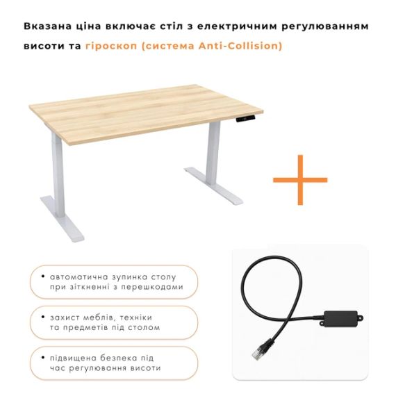 Стіл із електричним регулюванням висоти, двомоторний, двоступеневий, сірий каркас,1200х600х718-1223мм. | Зображення 2