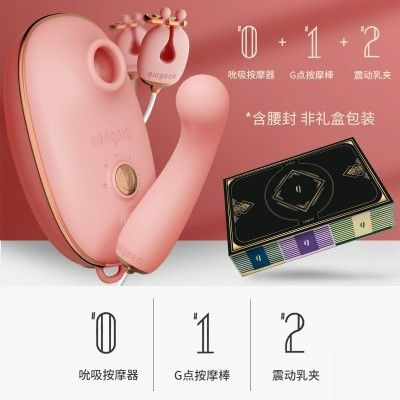 Затискачі для сосків з вібрацією Qingnan No.2 Vibrating Nipple Clamps Pink Sex Aura | Зображення 3