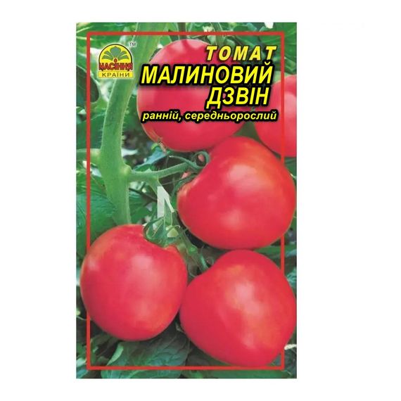 Насіння томата Малиновий дзвін 30 шт. (Насіння країни)