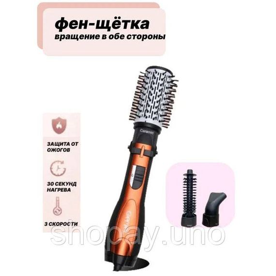 Фен с насадкой брашинг Gemei Gm-4828 1000Вт, Универсальная вращающаяся фен вращающийся для укладки LV-76 | Зображення 5