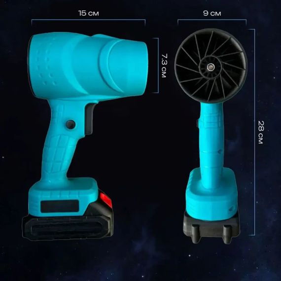Акумуляторний турбо вентилятор з кейсом на 48V 1 АКБ | Зображення 3