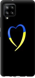 Чехол на Samsung Galaxy A42 A426B Жёлто-голубое сердце из силикона FCh_027188