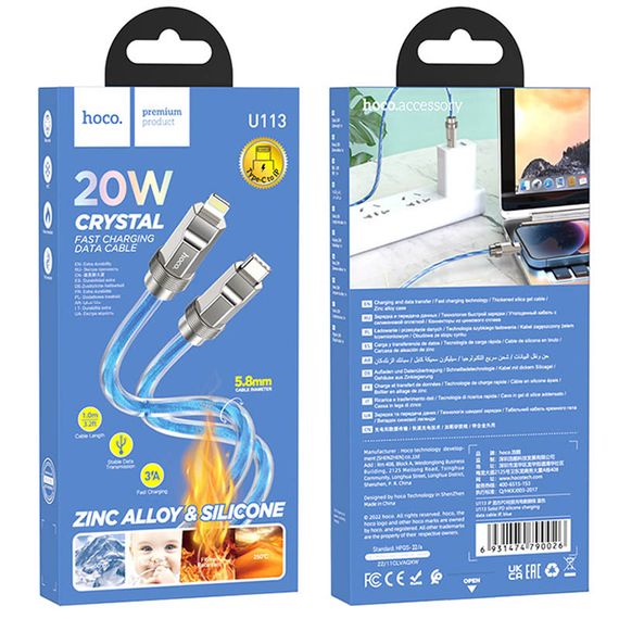 Дата кабель Hoco U113 Solid 20W Type-C to Lightning (1m) Blue | Зображення 5
