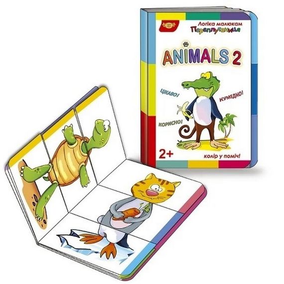 Дитяча розвиваюча книжечка "Переплутаниця Animals 2" 595029 серія Логіка малюкам