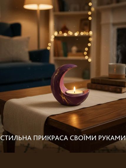 Набір для виготовлення підсвічника з гіпсу зі свічкою — творчість своїми руками для початківців | Зображення 5