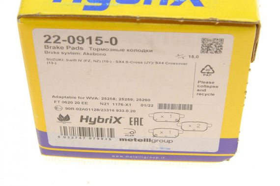 Колодки тормозные задние Suzuki Vitara III 15- SX4 S-cross 13- Swift IV 10- Baleno 16- 22-0915-0 | Зображення 8