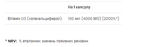 Vitamin D3 4000IU - 120 softgels | Зображення 1