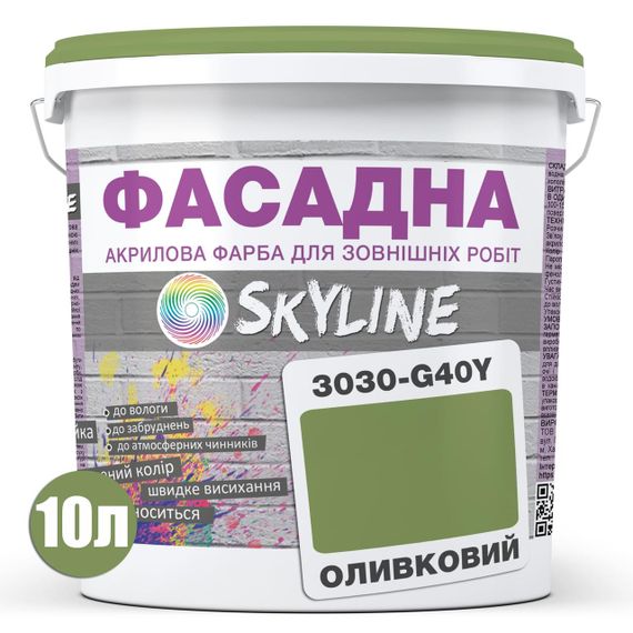 Краска Акрил-латексная Фасадная Skyline 3030-G40Y Оливковый 10л | Зображення 1