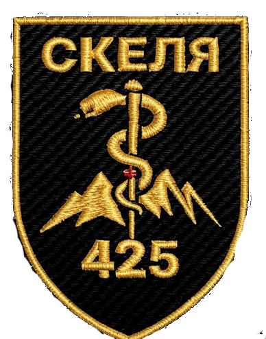 Шеврон 425 Скеля / золото