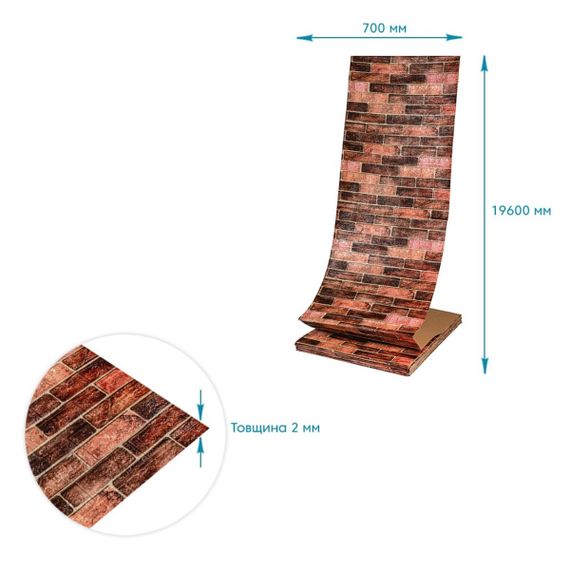 R179-2-20 Панель стеновая в рулоне 3D 700мм*19,6м*2мм BROWN (D) SW-00002280 | Зображення 3