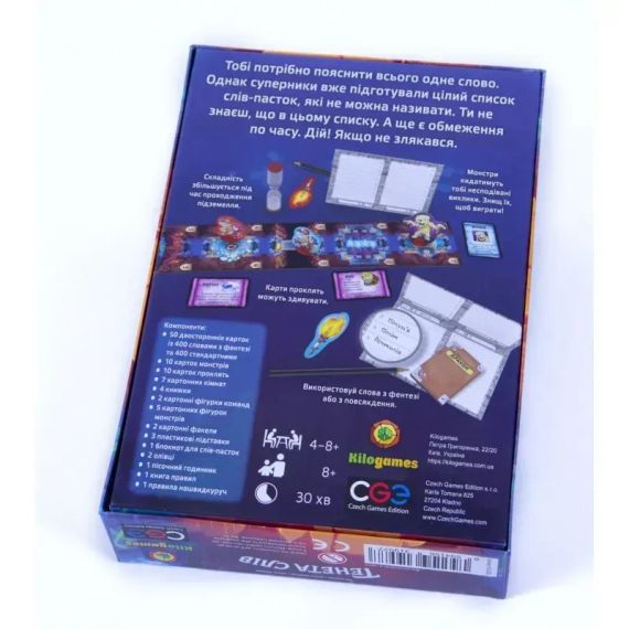 Настольная игра Опасные Слова (Trapwords) укр. | Зображення 7