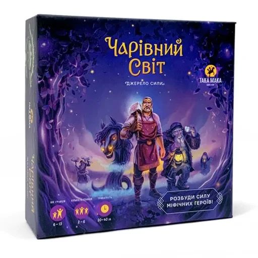 Настольная игра Чарівний світ