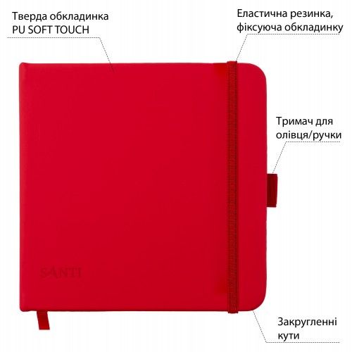 Скетчбук для малювання Santi 743192 15х15 см 80 аркушів червоний | Зображення 1
