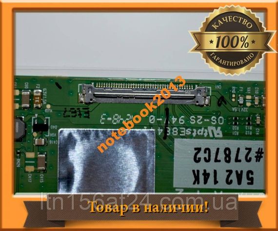 15,6 МАТРИЦА ЭКРАН LP156WH4-TLN2 НОВАЯ | Зображення 2