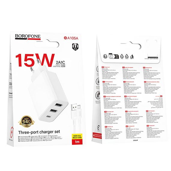 МЗП Borofone BA105A Stellar 15W (2USB-A/1C) + кабель USB to MicroUSB White | Зображення 1