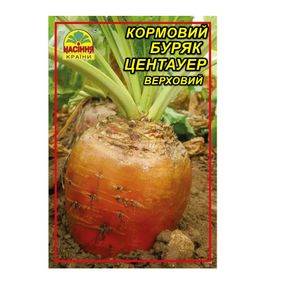 Насіння буряка кормового Центауер 20 г (Насіння країни)