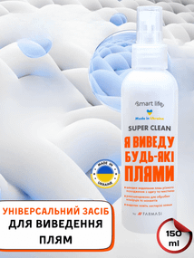 Універсальний засіб для виведення плям Farmasi Smart Life 150 мл