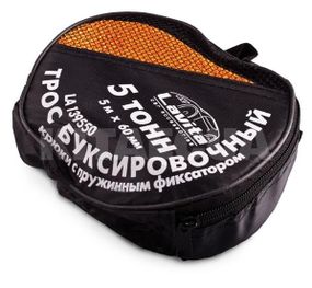 Трос буксировочний LAVITA 5 т 5 м з гачками жовтий LA 139550