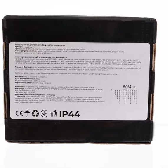 Вулична гірлянда Бахрома 50 м 600 LED білий провід Білий 50MWW | Зображення 5