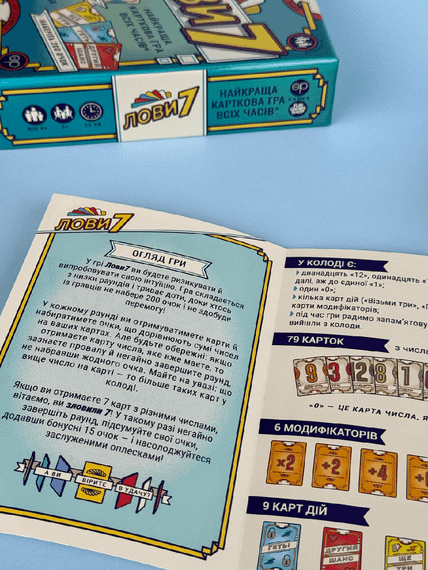 Настільна гра Лови7 (Flip7) | Зображення 3
