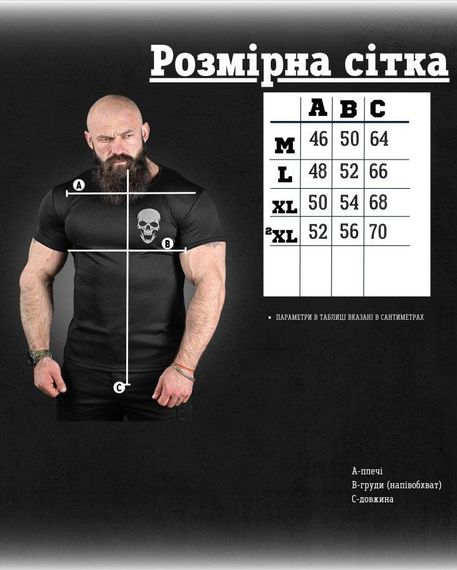 Тактична футболка з відводом поту подруга чорна ДЛ6443 | Зображення 5