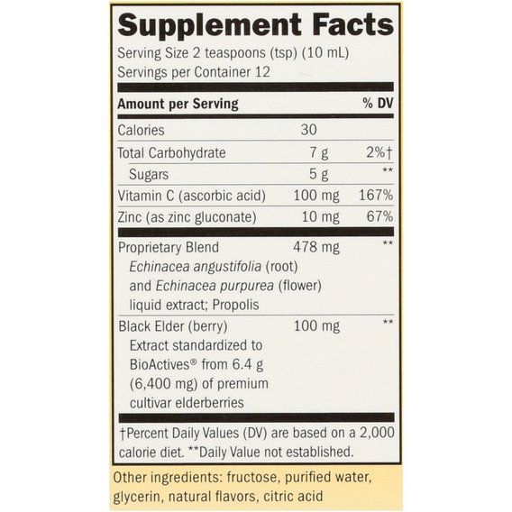 Бузина Nature's Way Sambucus Immune Elderberry Standardized 8 fl oz 240 ml Elderberry | Зображення 1