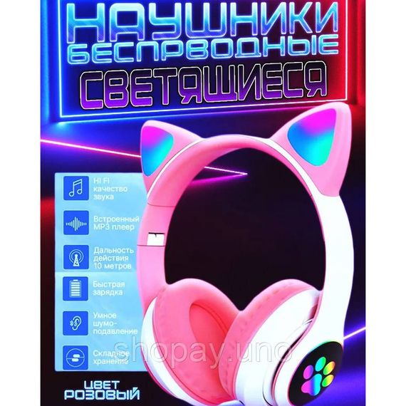 Bluetooth вільні блютуз навушники для дітей Cat VZV 23M, Навушники з вушками Дитячі cat SZ-55 | Зображення 7