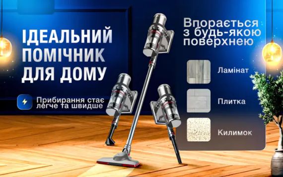 Беспроводной пылесос Sokany SK-3377 для сухой уборки 2000 Вт | Зображення 4