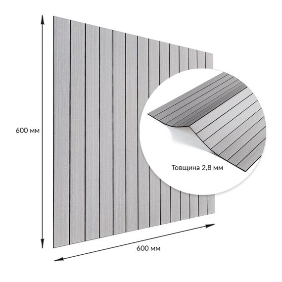 Покриття вінілове самоклеюче 3D рейки 600х600х2,8мм Скандинавський білий шпон SW-00002197 | Зображення 2
