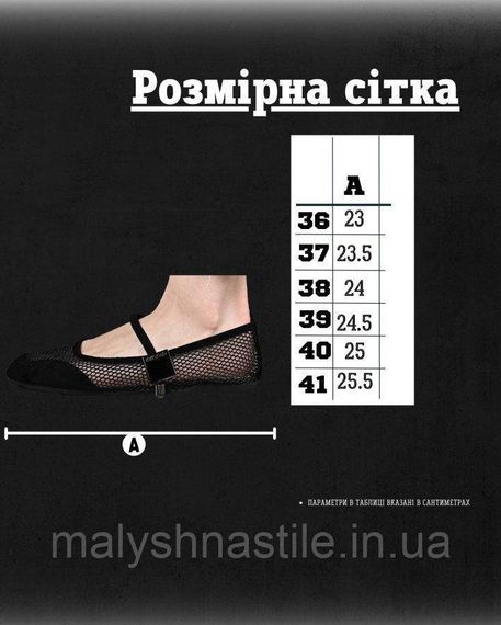 Женские балетки fandu ДЛ6461 | Зображення 9