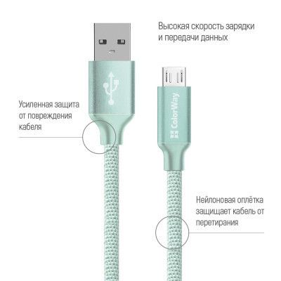 Дата кабель USB 2.0 AM to Micro 5P 2.0m mint ColorWay (CW-CBUM009-MT) | Зображення 1