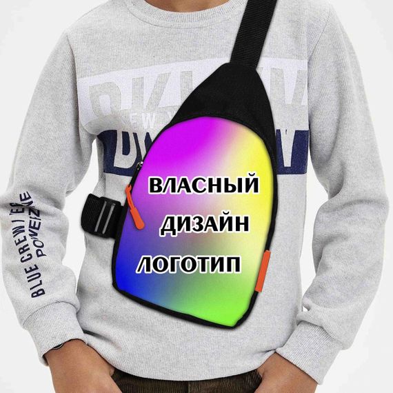 Сумка через плечо с Вашим Дизайном/Лого/Фото 29х17 см сумка слинг для девочки/мальчика (02860)