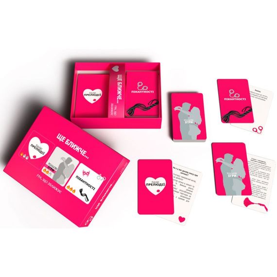 Еротична гра «Ще ближче» (UA) | Зображення 2