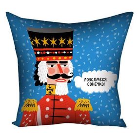 Подушка з принтом габардинова Розслабся, сонечко! 50x50 см (5P_25NG016)