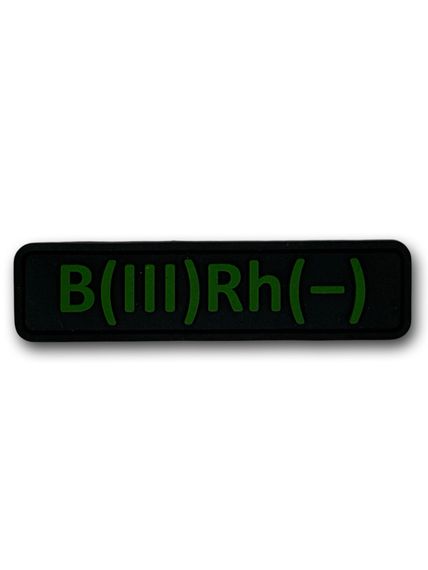 Патч (шеврон) «Група крові B(III) Rh-» ПВХ