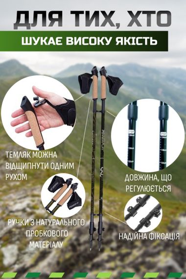 Палиці для скандинавської ходьби PowerPlay 9108 Sisu Black/Gold 80-135 см (пара) + 2-ві пари чобітків + чохол | Зображення 4