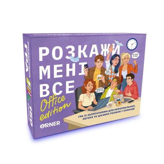 Настольная игра Расскажи мне все. Office edition